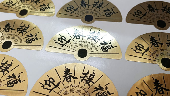 Fan Shape Stickers, Gold Foil PVC