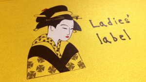 Sand Gold sticker, Geisha