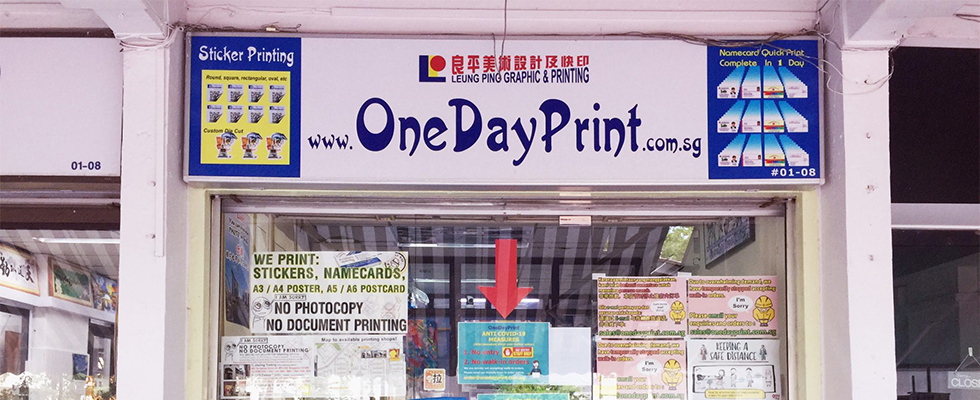 Info - OneDayPrint Storefront, 445 Tampines Street 42, #01-08, Singapore 520445