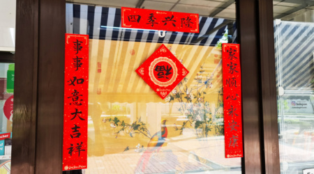 Gold Speckle Red Paper Sticker Material, White Underlay Printing, CNY Customised Spring Couplets / Chun Lian